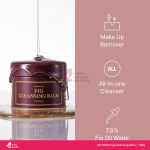 I’M FROM Fig Cleansing Balm – 100g - Image 2