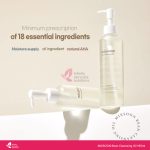 MIXSOON Bean Cleansing Oil 195ml - Image 3
