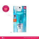 Bioré UV Aqua Rich Watery Essence SPF50+ PA++++ 70g