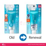 Bioré UV Aqua Rich Watery Essence SPF50+ PA++++ 70g - Image 7