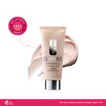 Clinique Moisture Surge Overnight Mask 75ml