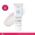 ETUDE SoonJung 5-Panthensoside Cica Balm 40ml