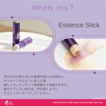 MISSHA Time Revolution Night Repair Ampoule Balm Stick 10g - Image 2