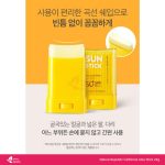 Nature Republic California Aloe Fresh Powdery Sun Stick SPF50+ PA++++ 24g - Image 3