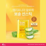 Nature Republic California Aloe Fresh Powdery Sun Stick SPF50+ PA++++ 24g - Image 4