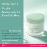 I’M FROM Vitamin Tree Water Gel Advanced 75g - Image 5