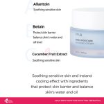 Anua Birch 70 Moisture Boosting Cream 50ml - Image 6