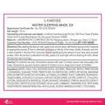 LANEIGE Water Sleeping Mask EX 70ml - Image 6