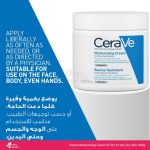CeraVe Moisturising Cream for Dry to Very Dry Skin 454g - Image 7