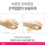 Nature Republic California Aloe Fresh Powdery Sun Stick SPF50+ PA++++ 24g - Image 7