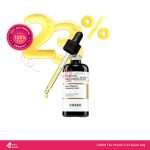 COSRX The Vitamin C 23 Serum 20g