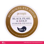 Petitfee Black Pearl & Gold Hydrogel Eye Patch 60 Patches - Image 2