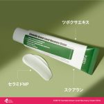 PURITO Centella Green Level Recovery Cream 50ml - Image 4