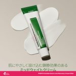 PURITO Centella Green Level Recovery Cream 50ml - Image 5